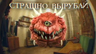 Как DOOM пугала раньше и продолжает сейчас [Страшно, вырубай!]