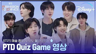 [ENG SUB/INDO] |BTS PTD ON STAGE – LA| Video Game Quiz PTDㅣDisney+