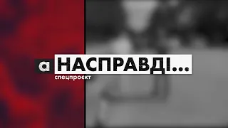 Бив чи ні?  На Чортківщині жінка звинувачує землевпорядника в побоях