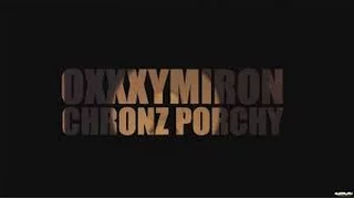 Oxxxymiron & Chronz & Porchy   XXX SHOP