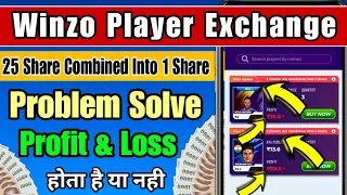 Winzo Player Exchange 10 Share Are Combined Into 1 Share ! This Problem Solve 🤫 Profit & Loss