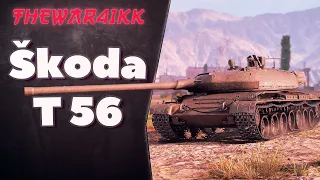 Škoda T 56 - САМЫЙ СИЛЬНЫЙ ПРЕМ ТАНК - ГАЙД ПОСЛЕ ТРЕХ ОТМЕТОК - ОБЗОР ТАНКА ШКОДА Т56