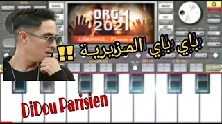 تعليم اغنية Didou Parisien - Bye Bye Lmiziria (Studio 2020) | باي باي الميزيرية