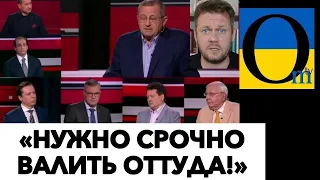 ПОВНИЙ ВІЙСЬКОВИЙ РОЗГРОМ РОСІЇ!