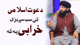 Mufti Hanif Qureshi About Dawat e islami followers