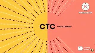 Застава CTC с эффектами. Sts Screensaver with effects