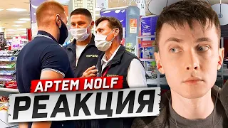 ХЕСУС СМОТРИТ ЭКСКЛЮЗИВНЫЙ ВЫПУСК ПРОСРОЧКИ ИЗ ТГ | АРТЕМ WOLF | РЕАКЦИЯ