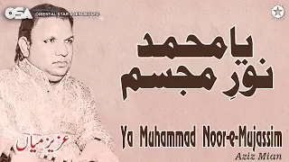 Ya Muhammad Noor-e-Mujassim | Aziz Mian Qawwali | official complete version | OSA Islamic