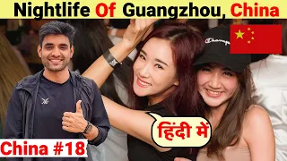 Nightlife of Guangzhou, China 🇨🇳|India to Australia By Road