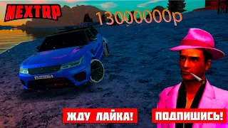 Next RP Обзор Range Rover Sport