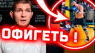 Офигеть! Чимаев ШОКИРОВАЛ ВСЕХ своей ДИКОЙ ФОРМОЙ! Что творит Хамзат Чимаев! Хабиб в Мекке