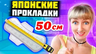 30 Безумных Фактов о Японии (Часть 1)