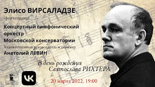 В день рождения Святослава Рихтера / Оn Sviatoslav Richter's Birthday