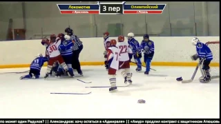 BEST FIGHT in KIDS HOCKEY 2017!!!