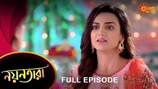 Nayantara - Full Episode | 13 Dec 2021 | Sun Bangla TV Serial | Bengali Serial