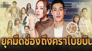 ‘5 ดาราช่องน้อยสี’ จะโบยบินออกช่องไหม