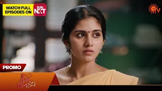 Singappenne - Promo | 06 January 2024  | Tamil Serial | Sun TV