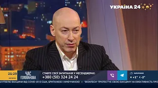 Гордон о часах Путина, интервью с ним и Януковичем и о ВО "Свобода"