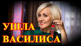 Ушла от нас Молодой.....Простилась вся Россия....Василиса Володина.....