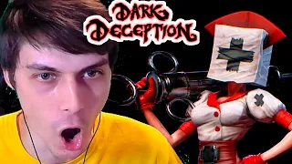 DARK DECEPTION ЧАСТЬ 4 ЖУТКИЕ МЕДСЁСТРЫ ! НОВАЯ ГЛАВА ОТ ФАНАТОВ !