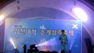 운명을 거슬어  SG  wannabe