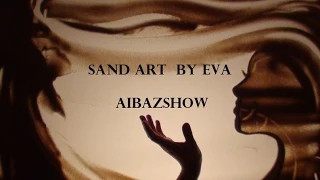 УРОКИ РИСОВАНИЯ ПЕСКОМ от  ЕВА АЙБАЗ  2014. | НОВЫЙ КУРС 2019  https://vk.com/sandart_aibazshow