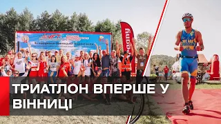 100 тисяч гривень на ЗСУ: на Вінниччині провели благодійний чемпіонат з триатлону