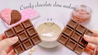 【ASMR】🍫クランキースライムを作る💖【音フェチ】Cranky chocolate slime making 크 랭키 초콜릿 슬라임 만들기