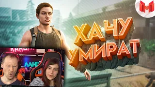 Хорошие игры #24 "Баги, Приколы, Фейлы" | РЕАКЦИЯ на Мармок (Marmok)