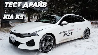 KIA K5 2020 - Дерзкая и технологичная. КАМРИ ДО СВИДАНИЯ?