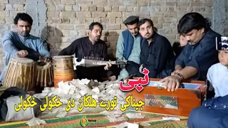 pashto new song shafi Ullah safi zubair Malang tappy msre ghamjane musafaro musafaro jawabi tappy