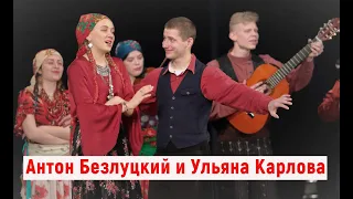 Перепляс 2020. Гала-концерт. Антон Безлуцкий и Ульяна Карлова