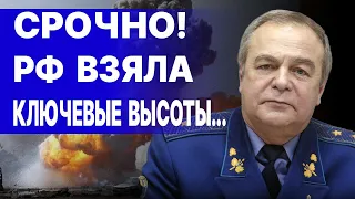 ЭКСТРЕННО! ГОТОВА 120Т АРМИЯ НА ХАРЬКОВ! РОМАНЕНКО: ЭТО ШОК - РАЗВЕДКА РАСКРЫЛА ПЛАН ВОЙНЫ...