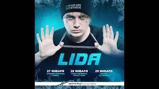 Lida|  Фестиваль Будущее | 29  января | Москва | VK STADIUM