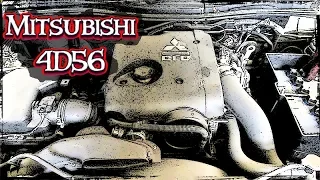 Двигатель Mitsubishi 4D56 - Старый Надежный Дизель