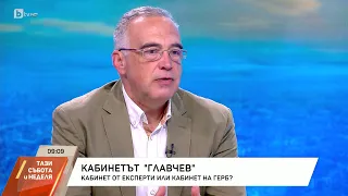 Антон Кутев: Отговорността на президента за служебния кабинет беше умишлено ограничена | БТВ