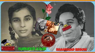 SHAMSHAD Begum & SURINDER KAUR~Film~DADA {1949}~AaJavo Zara Phir Bigdi Ko-[ Great Gem-My Fav ]