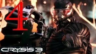 Прохождение Crysis 3 ч4. Миссия 3-1. "Корень зла". Взорвать дамбу