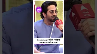 Ayushmann Khurrana ने कैसे निकाली Dream Girl में लड़की की आवाज ? | ENT LIVE