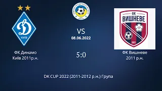 DK CUP 2022 (2011-2012 р.н.) Група ФК "Динамо" Київ - ФК "Вишневе