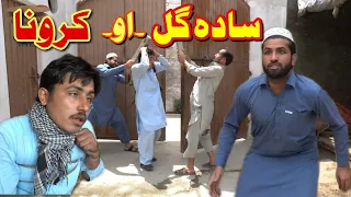 Sada Gula Ao Corona _Pashto Funny Video 2020 By Khan Vines