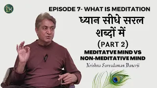 EPISODE 7 MEDITATIVE Vs NON-MEDITATIVE MIND