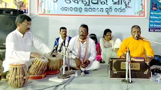 De na kalia mote /Odia bhajan / Prana krushna moharana