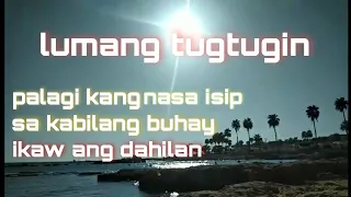 lumang tugtugin || sonata   || old song  #nocopyright ||Dumacyon vlogs