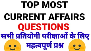 may 2021 TOP TODAY CURRENT AFFAIRS ||QUESTIONS.||IMP FOR|| All competitive exams.