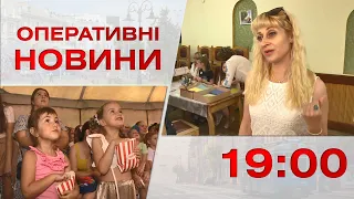 Оперативні новини Вінниці за 28 серпня 2023 року, станом на 19:00