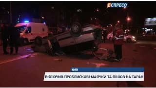 Вартові Еспресо | 29 березня