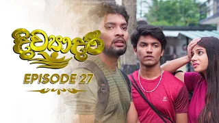 Divyadari | Episode 27 - (2022-12-27) | ITN