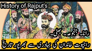 History of Rajput, Rana, Janjua and Chohan Caste in Urdu and Hindi | | #RightNewstv