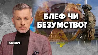 НОВА КАТАСТРОФА. ЯДЕРНА. ЧИ ПІДІРВУТЬ МОСКАЛІ ЗАЕС? Марафон "Незламна країна" 26.06.2023